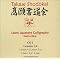 Calligraphy: Chinese & Japanese