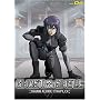 Ghost in the Shell: Stand Alone Complex, Volume 04 (Episodes 13-16)