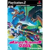 ダンスサミット2001 バスト・ア・ムーブ