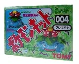 3 Pokemon 004 Venasaur Wind-Up Walking Figure Snap Model Kit