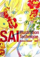SAI Illustration Technique(DVD-ROM付)