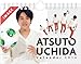 内田篤人 卓上カレンダー 2014 (講談社カレンダー)