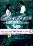 Eigenschaften Splendid Entertainment/WVG / Be with You