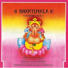 Hindu Gods Chants in MP3 files, Shrii Ganesh
