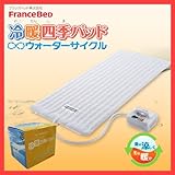 パティシエール!