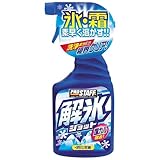 PROSTAFF [ プロスタッフ ] 解氷ショット [ 品番 ] F46