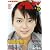 CM NOW (シーエム・ナウ) 2009年 01月号 [雑誌]