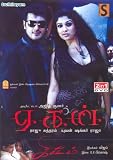 Aegan/Kireedom (2-in-1) - DVD