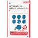 CYBER�����饤�ɥѥåɥ��С�(3DS��)(�֥롼)