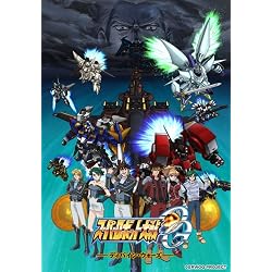 EMOTION the Bestスーパーロボット大戦OG ディバイン・ウォーズ DVD-BOX