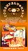 AUTHORIZED INTERNATIONAL EDITION OF THE SOYUZMULTFILM LIBRARY (in Russian) Vol 22:  A...
