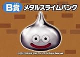 ドラゴンクエスト　ビッグサイズ　メタルスライムバンク【ふくびき所スペシャル　B賞】イメージ