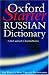 Book The Oxford Starter Russian Dictionary (Oxford Starter Dictionaries)