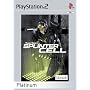 Splinter Cell - Platinum de Red Storm