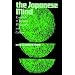The Japanese Mind (East West Center Book)