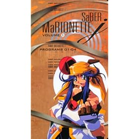 Saber Marionette J 1 [VHS]