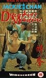 Drunken Master [VHS] [1978]