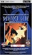 Perfect Blue [UMD for PSP]