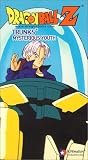Dragonball Z, Vol. 31 - Trunks: Mysterious Youth [VHS]