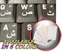 FARSI (PERSIAN) KEYBOARD STICKERS WITH WHITE LETTERING ON TRANSPARENT BACKGROUND