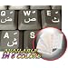 FARSI (PERSIAN) KEYBOARD STICKERS WITH WHITE LETTERING ON TRANSPARENT BACKGROUND