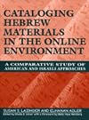 Cataloging Hebrew Materials in the Online Environment: A Comparative Study of American and Israeli Approaches