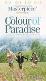 Colour of Paradise [VHS]