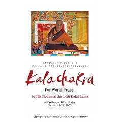 カーラチャクラ Kalachakra ‾For World Peace‾ [VHS]
