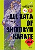 Shito Ryu Karate Kata 4 Seiunchin-Kosokun Dai