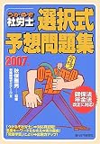 �����뤾��ϫ������ͽ�����꽸��2007ǯ�ǡ�