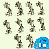 TR03117 大開閉165度/スライド丁番（半かぶせ）10個セット