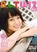 B.L.T.U-17 vol.7 sizzleful girl 2008 summer (TOKYO NEWS MOOK)