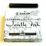セーラー万年筆 カートリッジインク ジェントル【ブラック】 130402120の画像