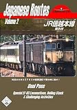 Eigenschaften Bigben Interactive  / Train Simulator - Japanese Routes Vol. 2