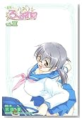 RPL~��[�Ղ� 3 (���N�}�K�W���R�~�b�N�X)�̃C���[�W���g�傷��
