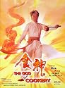 God of Cookery