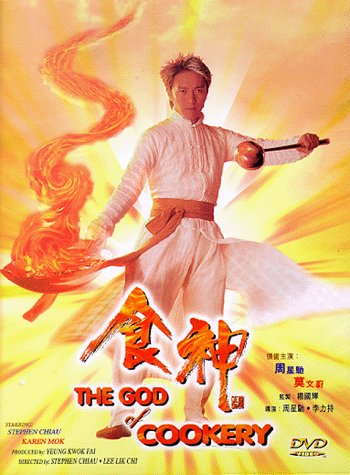 External hard drive:God of Cookery