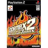 DDRMAX2 Dance Dance Revolution 7th Mix
