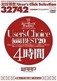 �桼���������祤��!! [The 1st*Half 2006] [DVD]