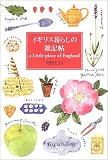 �����ꥹ��餷�λ���ġ