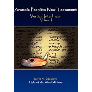 【クリックでお店のこの商品のページへ】Aramaic Peshitta New Testament Vertical Interlinear Volume I： Janet M. Magiera： 洋書