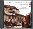 The soul of the Jewish Violin