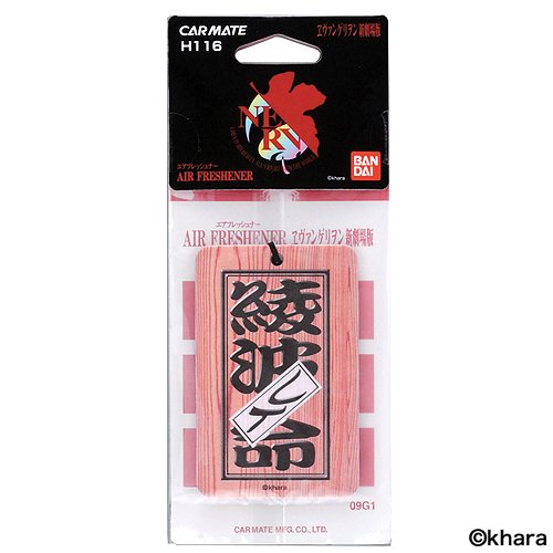 カーメイト(CARMATE) 数量限定生産 レア物 吊下げ芳香剤 ヱヴァンゲリオン AF 第2弾 レイ命 レッド マリンスカッシュ H116