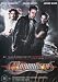 Search : Roadracers ( Rebel Highway ) [ NON-USA FORMAT, PAL, Reg.0 Import - Australia ]