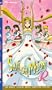 Sailor Moon R [VHS]