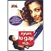 Bollywood films - if it's good it's very good, but if it's bad...