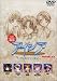 アイシア～パラレルファンタジー～ [DVD]
