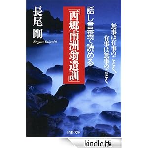 �b�����t�œǂ߂�u������F����P�v �����͗L���̂��Ƃ��A�L���͖����̂��Ƃ� PHP����