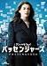 �ѥå��󥸥㡼�� ������ [DVD]