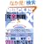 Mac OS X ���S���e�p�[�t�F�N�g v10.4/10.3/10.2�Ή�